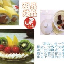 昆明诚飞餐饮培训管理有限公司 以专业培训赋能，拓展婚庆礼仪服务新篇章